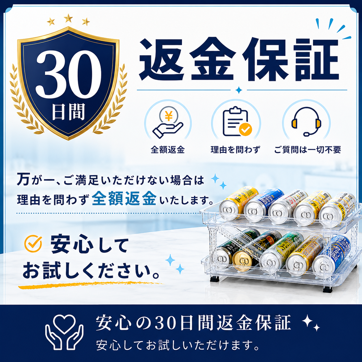 【本日終了⏰】【累計15万個突破🏆】缶ストッカー【顧客満足度No.1獲得商品🥇】【全国送料無料🚗】