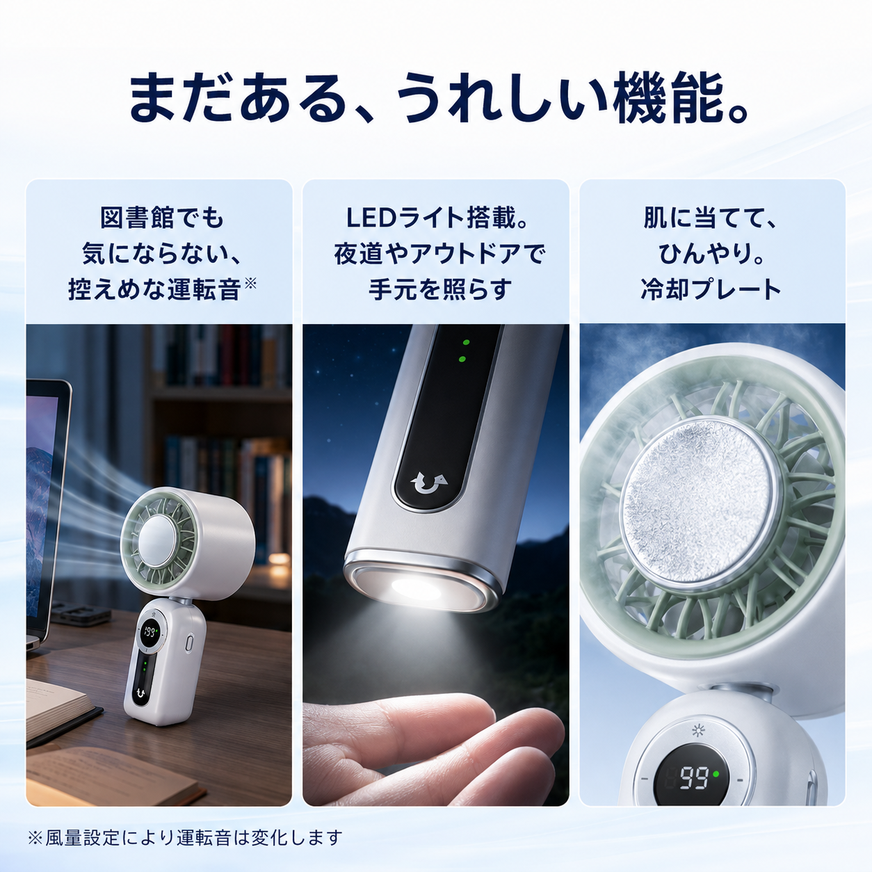 【本日終了⏰】【累計15万台突破🏆】強力冷却ハンディファン【顧客満足度No.1獲得商品🥇】【全国送料無料🚗】