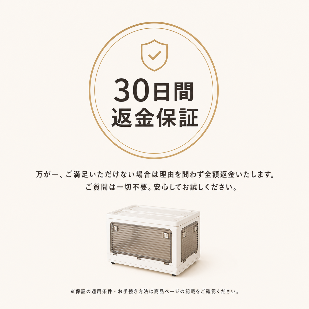 【本日終了⏰】【累計15万台突破🏆】5面開閉収納ボックス【全国送料無料🚗】