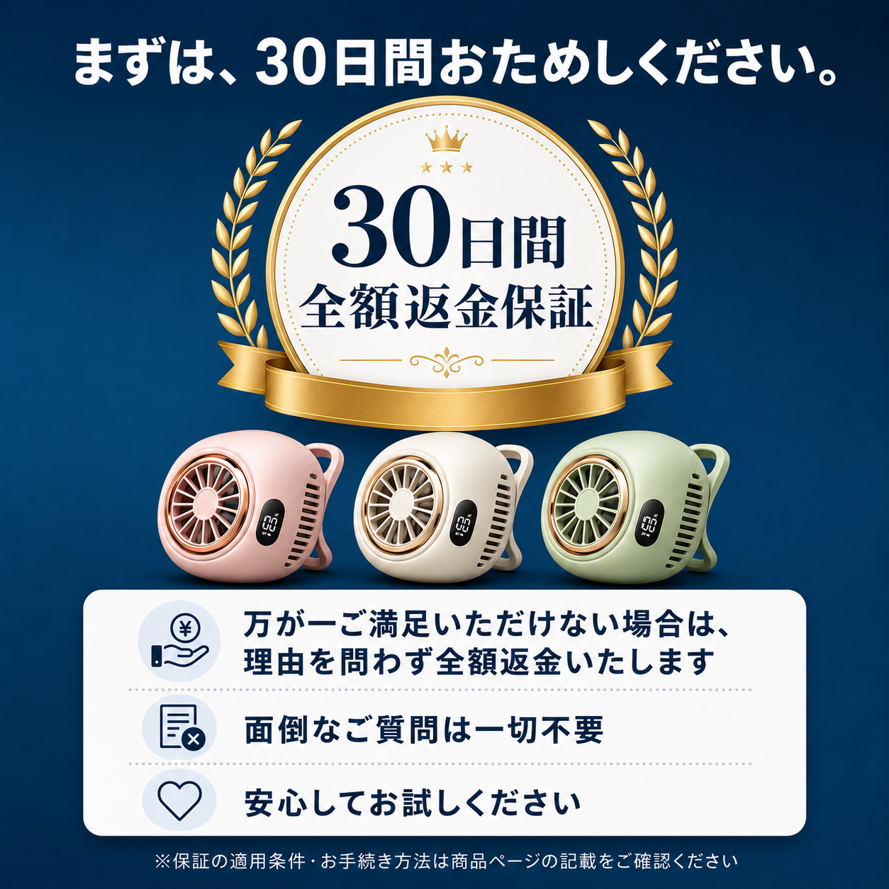 【本日終了⏰】【累計15万台突破🏆】クリップ式ミニファン【顧客満足度No.1獲得商品🥇】【全国送料無料🚗】