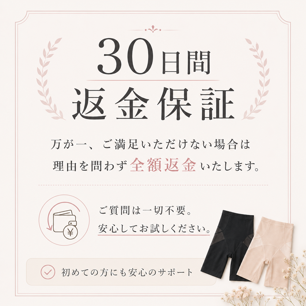 【本日終了⏰】【累計15万台突破🏆】ハイウエスト着圧インナー【顧客満足度No.1獲得商品🥇】【全国送料無料🚗】
