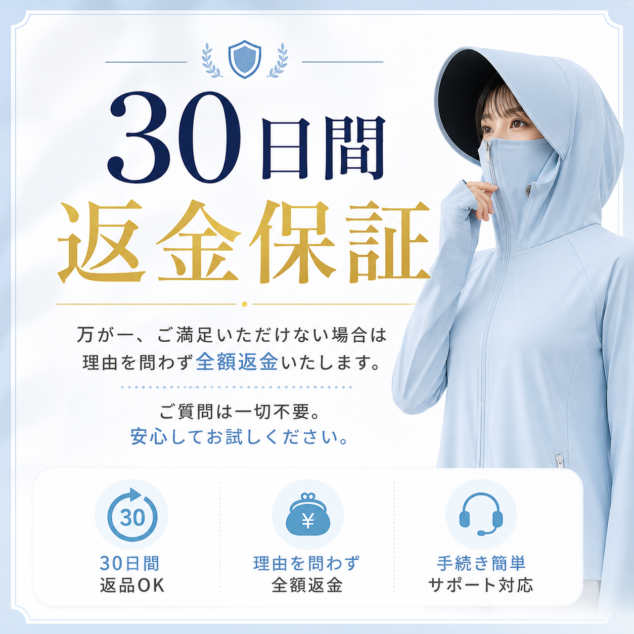 【本日終了⏰】【累計15万個突破🏆】冷感UVパーカー【顧客満足度No.1獲得商品🥇】【全国送料無料🚗】