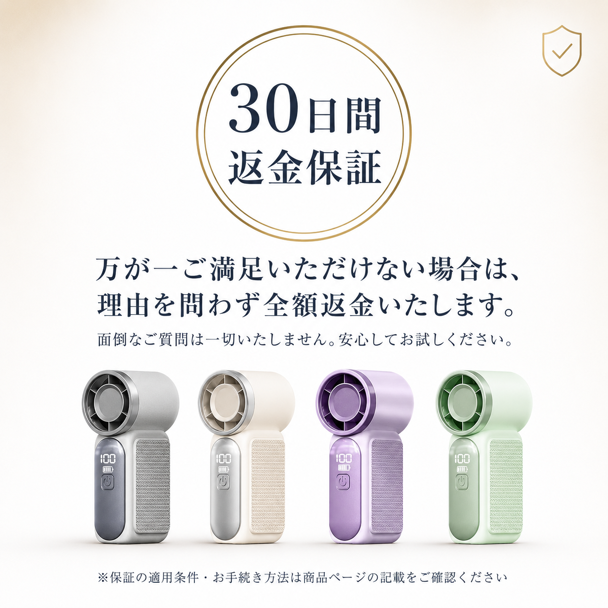 【本日終了⏰】【累計15万台突破🏆】小型ハンディファン【顧客満足度No.1獲得商品🥇】【全国送料無料🚗】
