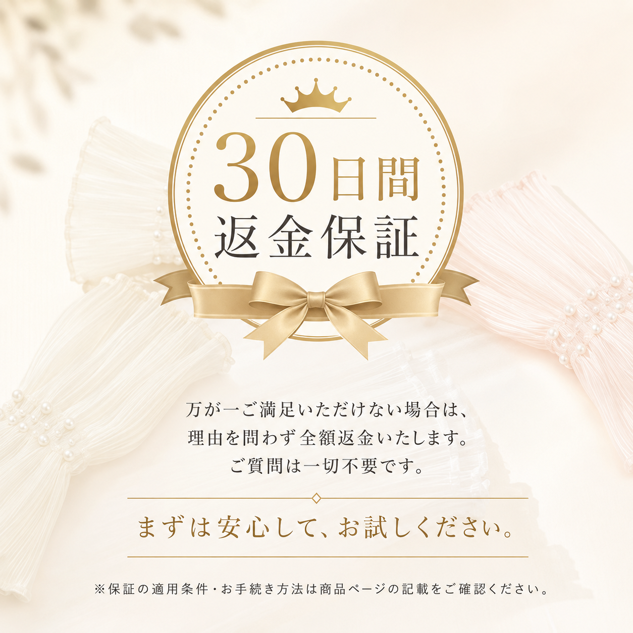 【本日終了⏰】【累計15万枚突破🏆】パフスリーブUVカットアームカバー【顧客満足度No.1獲得商品🥇】【全国送料無料🚗】