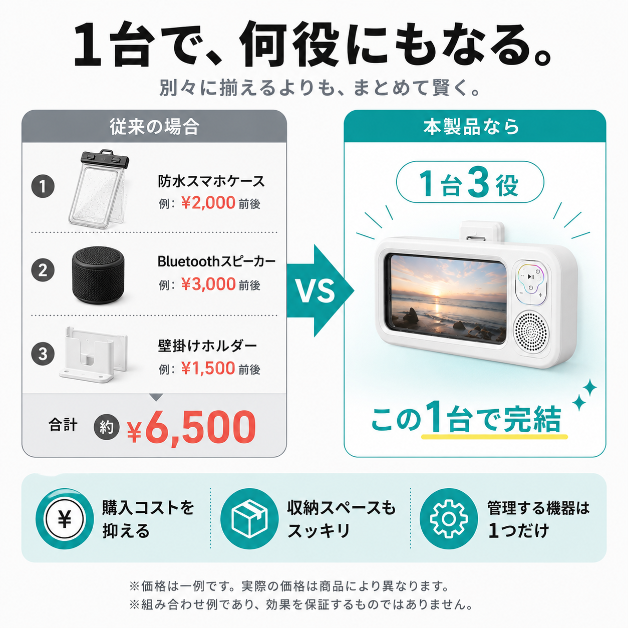 【本日終了⏰】【累計15万個突破🏆】防水スピーカー【顧客満足度No.1獲得商品🥇】【全国送料無料🚗】