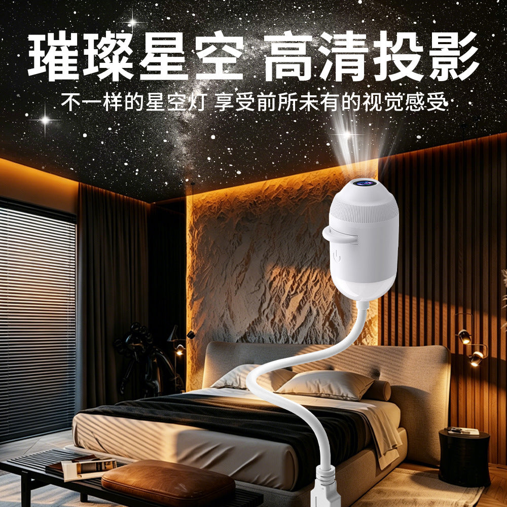 【本日終了⏰】【累計15万枚突破🏆】USB星空ナイトライト【顧客満足度No.1獲得商品🥇】【全国送料無料🚗】