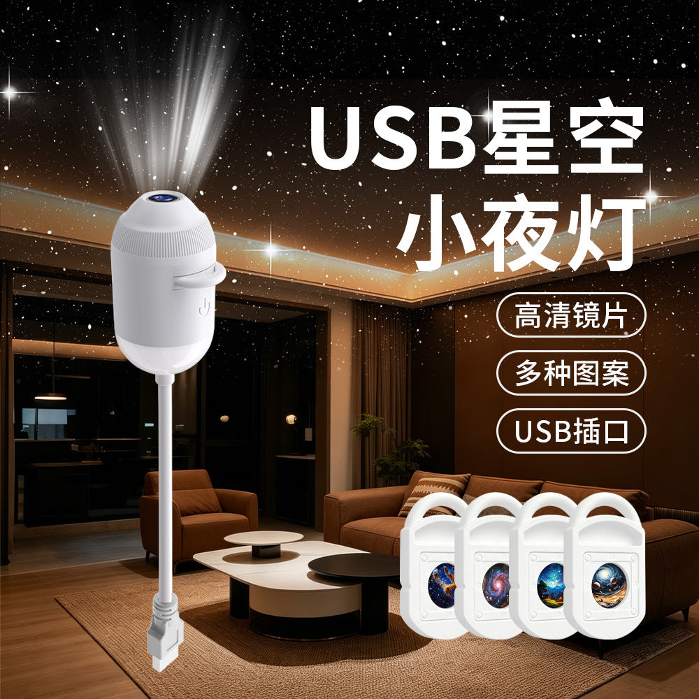 【本日終了⏰】【累計15万枚突破🏆】USB星空ナイトライト【顧客満足度No.1獲得商品🥇】【全国送料無料🚗】