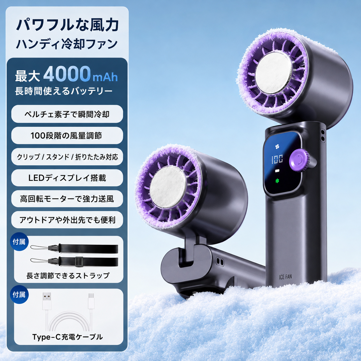 【本日終了⏰】【累計15万台突破🏆】強力ハンディファン【顧客満足度No.1獲得商品🥇】【全国送料無料🚗】