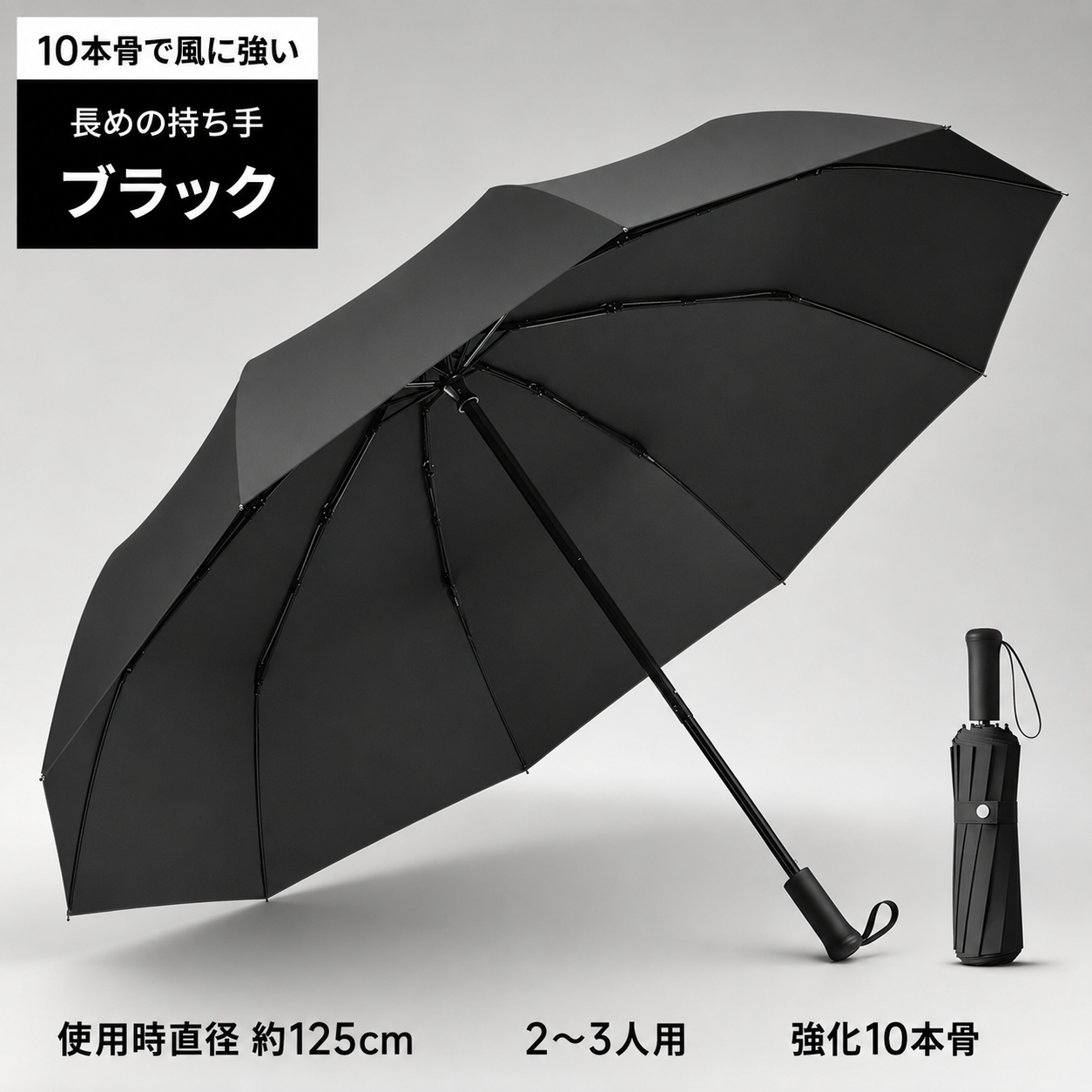 【本日終了⏰】【累計15万台突破🏆】晴雨兼用 日傘 大きめ折りたたみ傘【顧客満足度No.1獲得商品🥇】【全国送料無料🚗】
