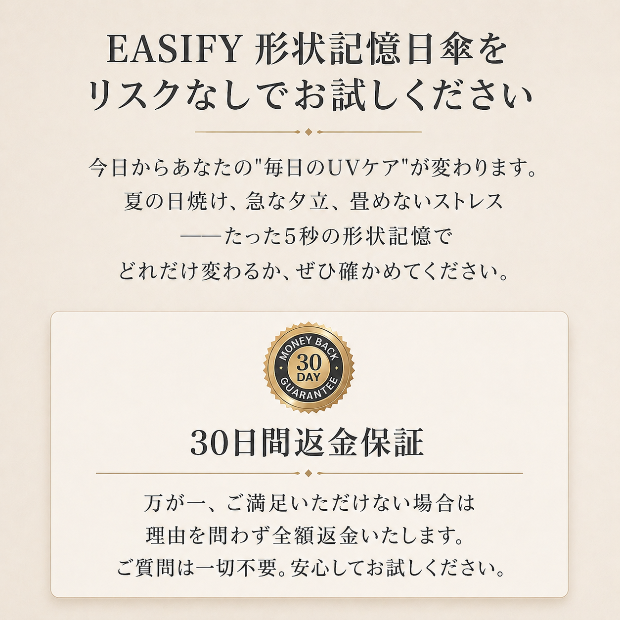 【本日終了⏰】【累計15万本突破🏆】日傘【顧客満足度No.1獲得商品🥇】【全国送料無料🚗】
