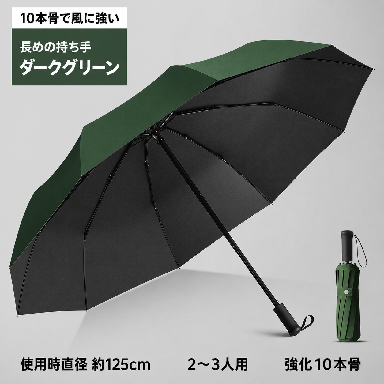 【本日終了⏰】【累計15万台突破🏆】晴雨兼用 日傘 大きめ折りたたみ傘【顧客満足度No.1獲得商品🥇】【全国送料無料🚗】