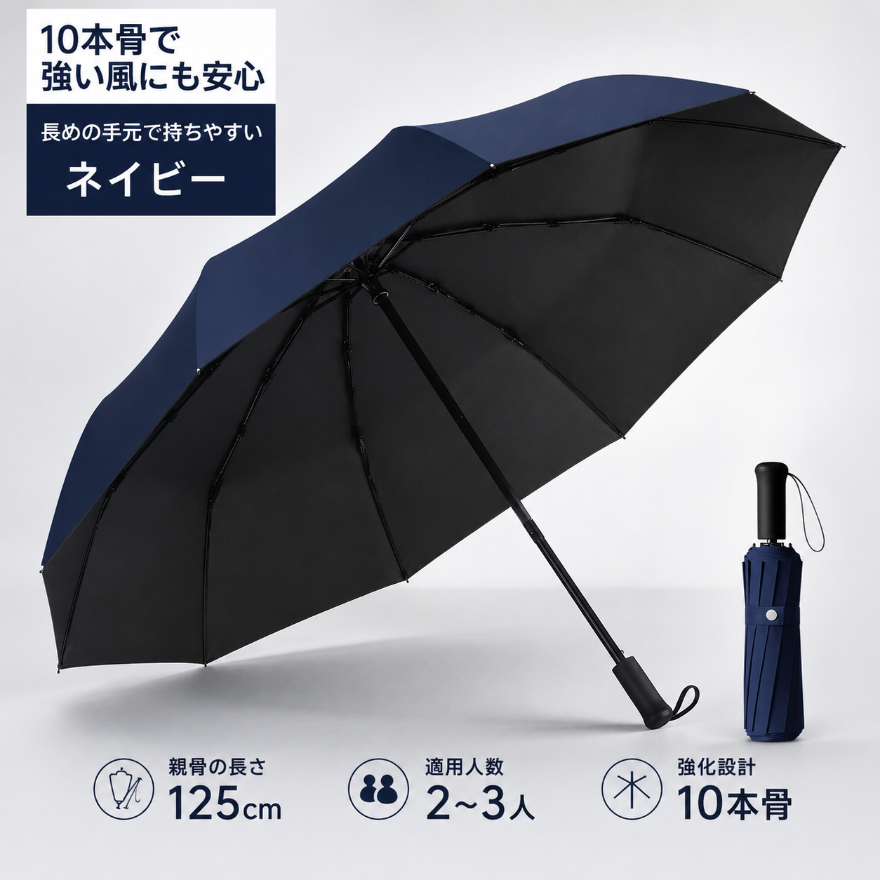 【本日終了⏰】【累計15万台突破🏆】晴雨兼用 日傘 大きめ折りたたみ傘【顧客満足度No.1獲得商品🥇】【全国送料無料🚗】