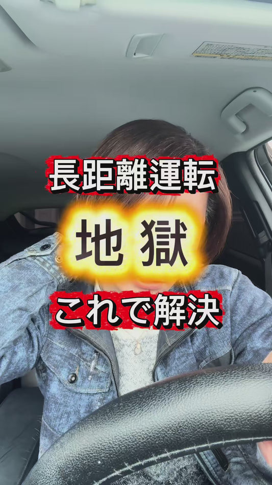 【本日終了⏰】【累計15万個突破🏆】カークッション【顧客満足度No.1獲得商品🥇】【全国送料無料🚗】