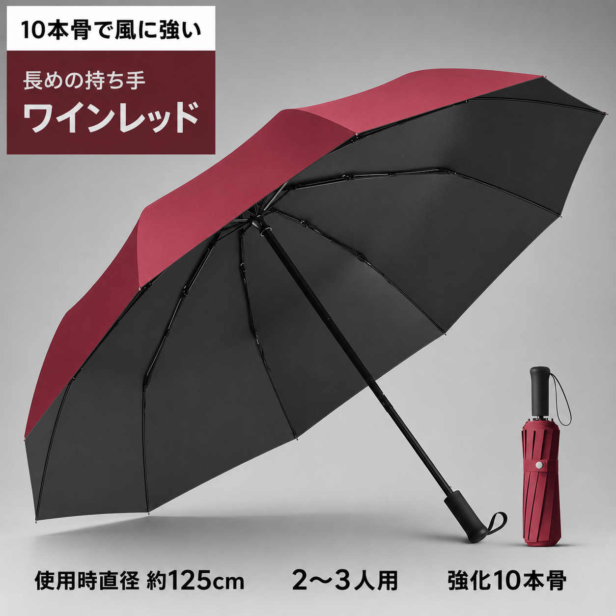 【本日終了⏰】【累計15万台突破🏆】晴雨兼用 日傘 大きめ折りたたみ傘【顧客満足度No.1獲得商品🥇】【全国送料無料🚗】