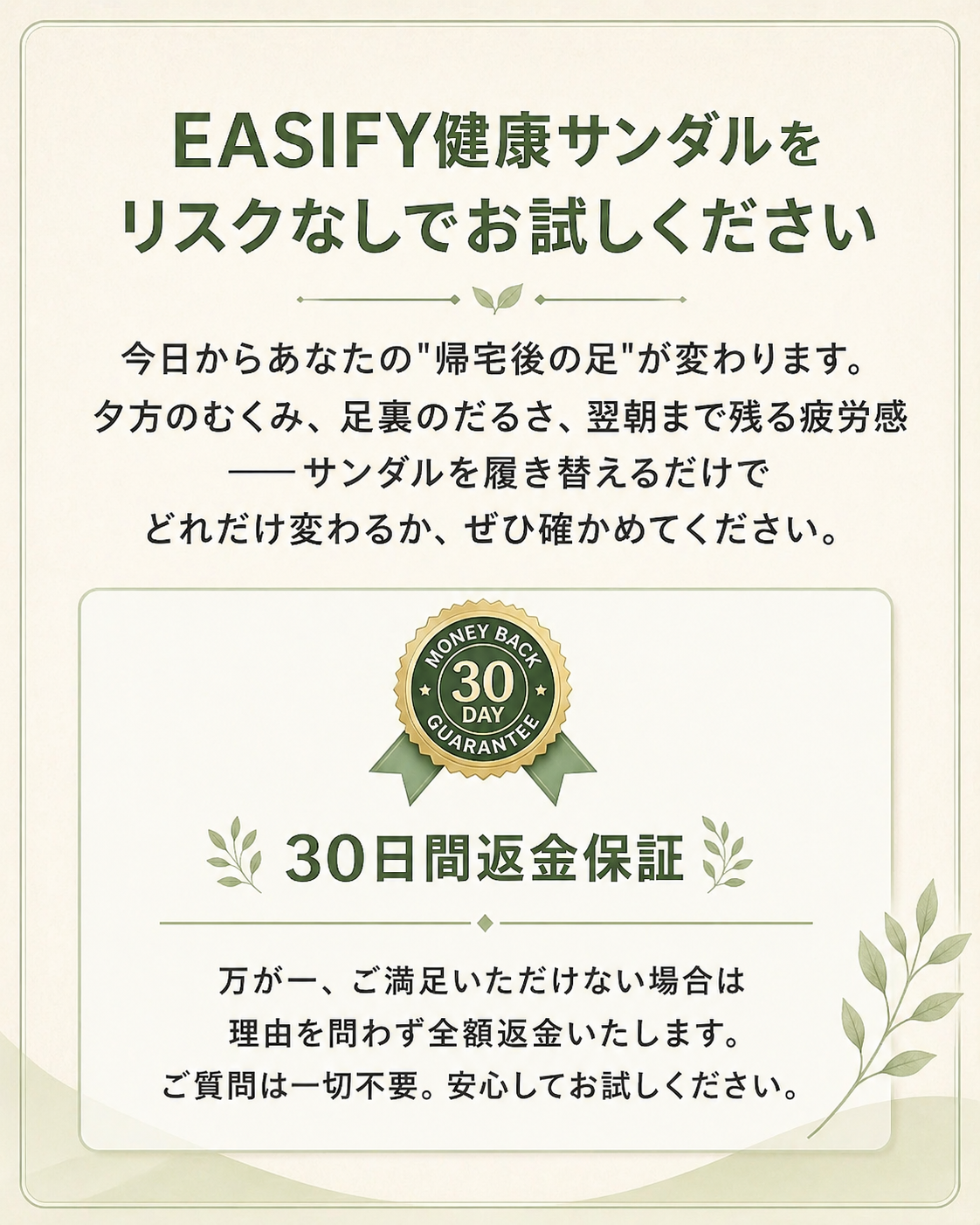 【本日終了⏰】【累計15万足突破🏆】リラックスサンダル【今だけ送料無料🚗】