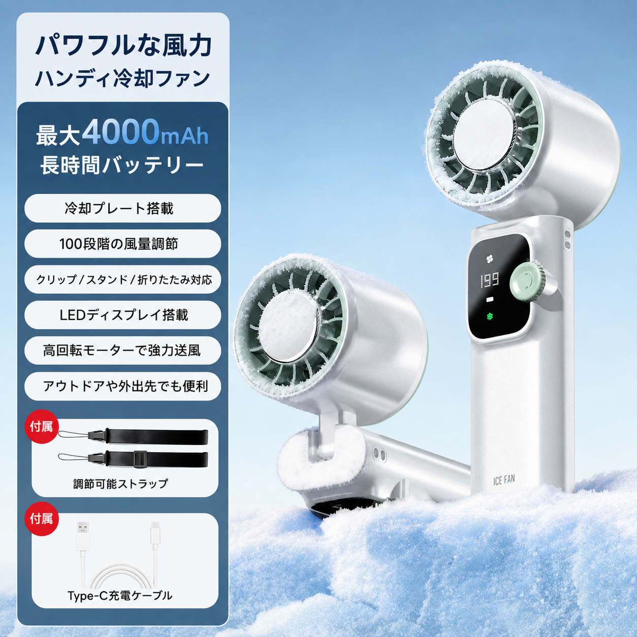 【本日終了⏰】【累計15万台突破🏆】強力ハンディファン【顧客満足度No.1獲得商品🥇】【全国送料無料🚗】